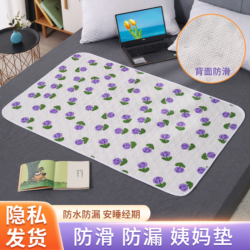 50x70cm Breathable Waterproof  - Changing Table Topper recension och pris